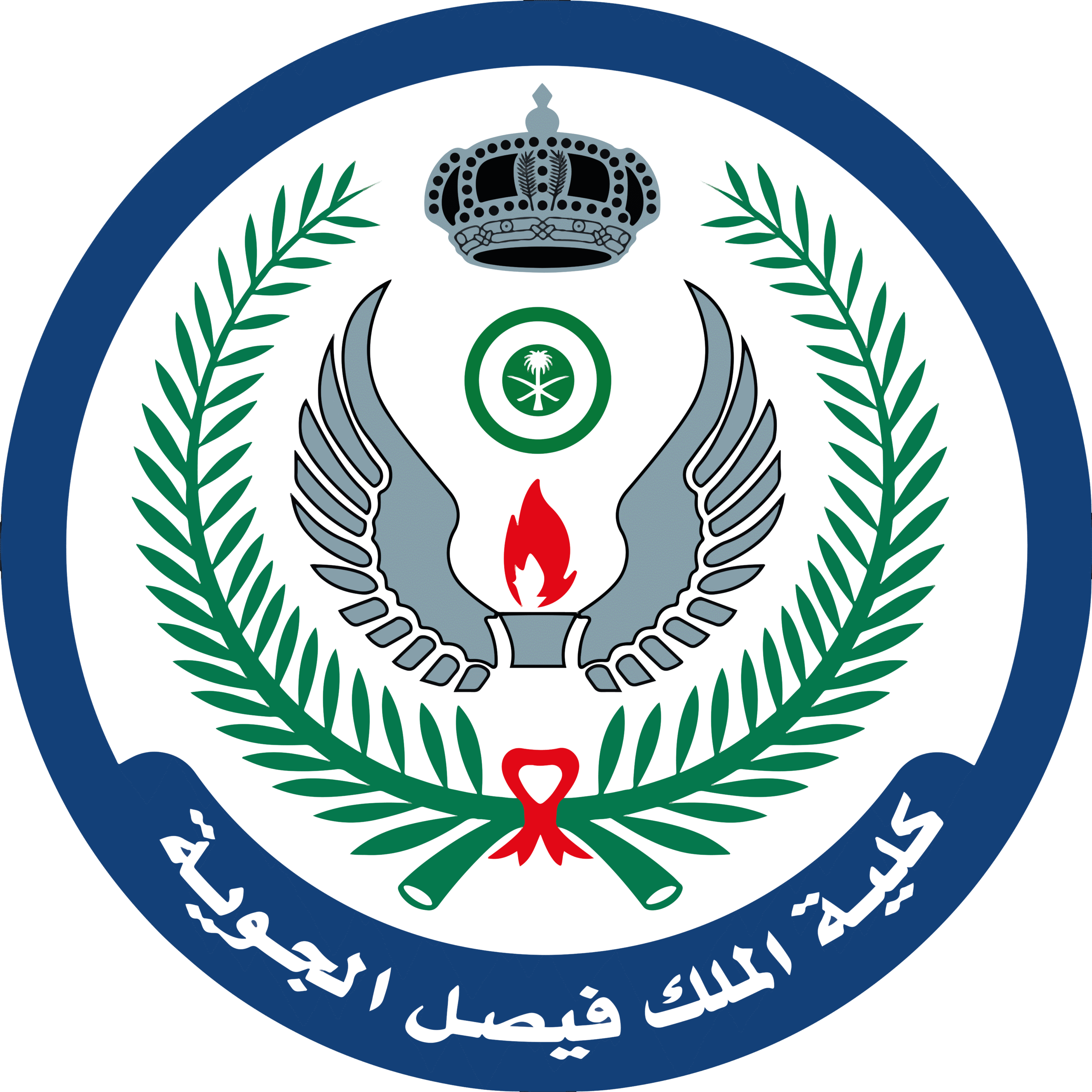 King Faisal Aviation Academy